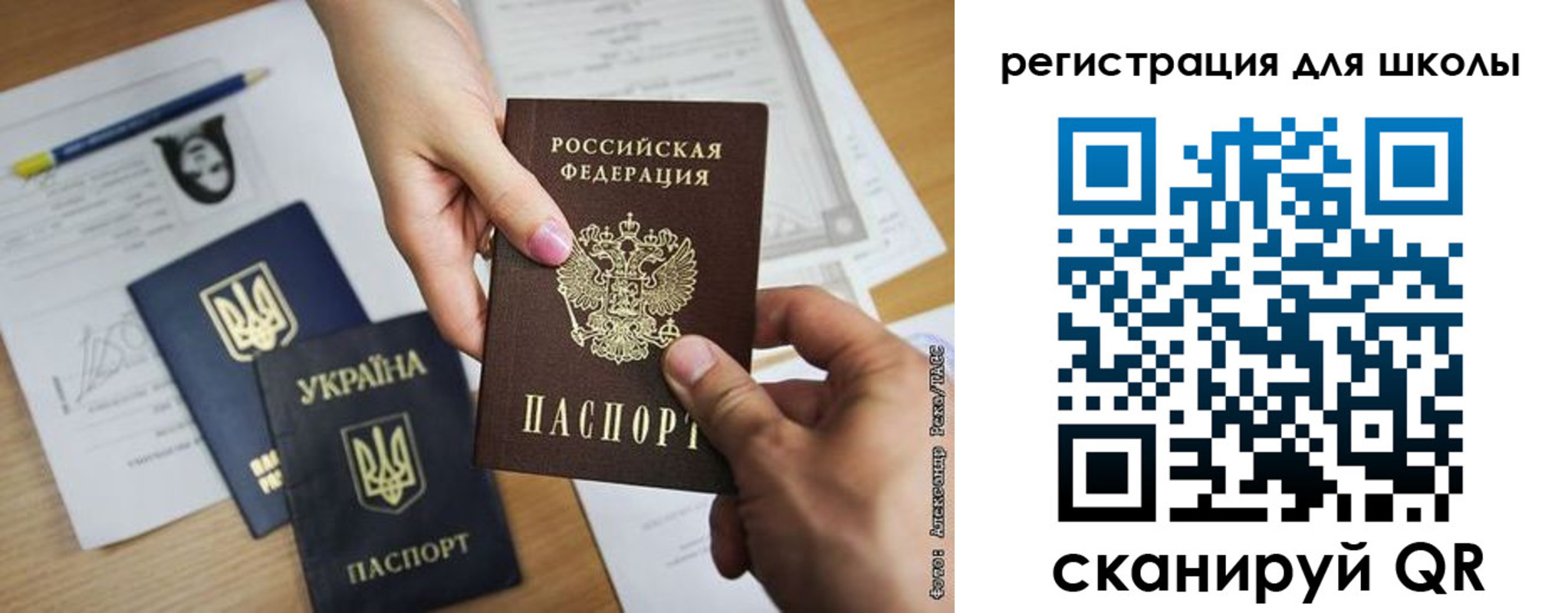 временная регистрация в квартире в Черепаново